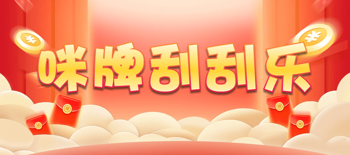 PC28预测,咪牌走势,加拿大2.8预测开奖分析,PC加拿大2.8预测结果,加拿大2.8在线开奖结果预测,加拿大咪牌刮刮结果,加拿大pc走势预测,做最专业的预测分析走势网站